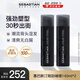 塞巴斯?。⊿EBASTIAN）剛勁啫喱膏造型保濕定型水發(fā)膠發(fā)蠟碎發(fā)整理背頭油頭濕發(fā)140ml*2