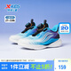 特步（XTEP）兒童小童氫風5.0旋鈕扣透氣輕便跑鞋 黑/智能藍 29碼