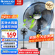 格力（GREE）電風(fēng)扇家用大風(fēng)量落地扇立式節(jié)能電扇客廳臥室宿舍搖頭定時(shí)空氣循環(huán)風(fēng)扇臺(tái)地兩用排氣扇空調(diào)伴侶 【黑色】16吋大扇葉大風(fēng)量經(jīng)典款 4012-WG