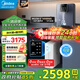 美的（Midea）凈水器家用1100G流速0阻垢劑廚下RO反滲透加熱直飲一體機餐邊柜壁掛式管線機華凌前置過濾全屋套裝 新品真沸騰冰熱管線機+凈水器