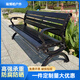 瑞博柏公園椅戶外長椅椅子庭院靠背休閑座椅防腐木實木塑木長條坐凳子 豪華金屬款【鋁合金帶靠背】 1.8M【顏色可選】