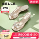 百麗（Belle）小福蝶夾腳人字拖女商場(chǎng)款水鉆拖鞋A9K1DBL4 銀色-粗跟款 36 (230mm)