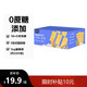 KE·OLA 海鹽蘇打餅干1kg 0蔗糖休閑零食