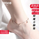 Grace Girl愛(ài)情魔方腳鏈女時(shí)尚輕奢走心腳飾七夕情人節(jié)禮物送女友老婆女兒 愛(ài)情魔方腳鏈