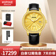 西普尼金表（HIPINE）金表情侶表999足金全自動(dòng)機(jī)械表男大表盤商務(wù)黃金手表生日禮物女 【男款-鋯石金面】金重11.5g+