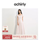 歐時(shí)力OCHIRLY 露肩繡花泡泡袖連衣裙長(cháng)裙復古法式2025夏季新品 淺粉 M