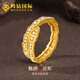鳴鉆國際靈蛇黃金戒指女足金999滿(mǎn)天星戒子鑲嵌純金手飾生日禮物送女友 【靈蛇黃金戒指】11-12#【生肖系列】