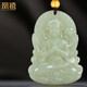 鳳禧珠寶和田玉度母觀(guān)音吊墜男士款黃金珠天然玉石項鏈生日新年禮物