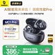 倍思MC1 Pro AI【薛凱琪同款】無(wú)線(xiàn)藍(lán)牙耳機(jī)耳夾式降噪翻譯AI運(yùn)動(dòng)夾耳開(kāi)放式氣骨傳導(dǎo)適用蘋(píng)果華為手機(jī)