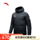 安踏冰甲羽絨丨防潑水羽絨服男春季鴨絨保暖棉服外套152517915S
