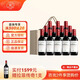 拉菲（LAFITE）羅斯柴爾德 巴斯克紅酒187ml赤霞珠干紅葡萄酒 禮盒 智利酒莊 巴斯克187ml*12禮盒