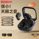 聯(lián)想（Lenovo）EA200藍牙耳機新款真無(wú)線(xiàn)入耳式學(xué)生超長(cháng)續航通話(huà)降噪小短柄高音質(zhì)安卓蘋(píng)果男女 黑色