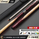 LIVEX查理 臺(tái)球桿中頭桿11.5mm波茨桿黑8分體式桌球桿美式16彩九球桿