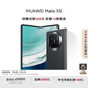 華為（HUAWEI） Mate X5 折疊屏手機 12GB+512GB 羽砂黑