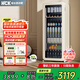 哈士奇【纖薄時尚-HCK】 212升一級能效家用小冰箱客廳辦公室冰吧飲料冷藏保鮮柜SC-208RI奶茶色