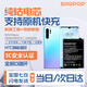 蘇維【3C認證丨當日達/次日達】華為Mate30/mate20pro/20X/P30pro/nova6/榮耀V30/play4pro手機電池 華為P30pro丨4200mAh丨工具+教程
