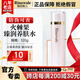瑞倪維兒火棘果臻潤(rùn)套裝禮物康婷護(hù)膚品洗面奶面霜精華水乳液眼霜官方正品 火棘果臻潤(rùn)養(yǎng)膚水120ml
