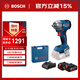 博世（BOSCH）GDS 18V-350 無刷鋰電沖擊扳手 充電式電動扳手風(fēng)炮 4.0Ah電池*2