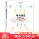 后浪官方正版 場(chǎng)面調(diào)度：影像的運(yùn)動(dòng)（插圖修訂第2版）