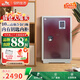 富甲（FUJIA）保險箱 FUJIA 電子密碼鎖保險箱ZW65電子密碼鎖（高720*寬416*深400）防盜家用，辦公密碼保險箱 ZW65