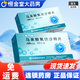 [瑞必樂(lè)]馬來(lái)酸氟伏沙明片 50mg*30片 2盒裝