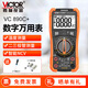 勝利儀器（VICTOR）數(shù)字萬用表電工專用高精度多功能家用萬能表自動(dòng)智能防燒數(shù)顯 VC890C+【二三極管 測(cè)電容溫度】 官方標(biāo)配