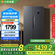小米（MI）米家【國(guó)家補(bǔ)貼至高20%】501升冰箱對(duì)開(kāi)門雙開(kāi)門風(fēng)冷無(wú)霜銀離子除菌一級(jí)能效 BCD-501WMSA