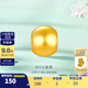 金至尊（3D-GOLD)黃金轉(zhuǎn)運(yùn)珠足金手鏈串珠DIY黃金珠子吊墜隔珠生日禮物無(wú)禮盒定價(jià) 光面金珠0.10克（單顆）-PL28000624