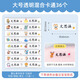 美鈴達彩色卡通透明姓名貼小學(xué)生防水撕不爛貼紙文具貼寶寶幼兒園名字貼定制 大號混合卡通36個(gè)(透明款)