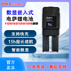 億緯鋰能雅馬哈yds150yds120yds128c通用嵌入式鋰電池數顯屏幕快充電長(cháng)續航15小時(shí) 數顯款7500mah