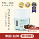 炭紀（teagraphy）凍頂烏龍茶阿里山金萱中國臺灣原裝進(jìn)口奶香特級50g 送禮