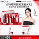 珀萊雅紅寶石水乳套裝護(hù)膚品套裝禮盒 爽膚水乳液 化妝品生日禮物送女友
