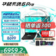 華碩天選6 Pro 銳龍版  16英寸游戲本 筆記本電腦 銳龍9 8940HX/RTX5060/日蝕灰 官方標(biāo)配 16G內(nèi)存 1T固態(tài)硬盤