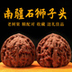 山中玉文玩核桃三菱棱獅子頭蛤蟆頭悶尖包漿官帽把件異形麻核桃生日禮物 [收藏級]41-42mm南疆石1對+8件套
