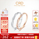 CRD克徠帝【現(xiàn)貨閃發(fā)】18K金鉆戒鉆石戒指鉆石女戒群鑲女戒 玫瑰金K金鉆戒  共約5分