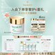 法兒曼（VALMONT）幸福面膜75ml抗皺緊致涂抹式面膜補水護膚品法爾曼生日禮物女