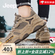 Jeep吉普老爹鞋男2025夏季新款復(fù)古網(wǎng)面透氣運(yùn)動(dòng)鞋男戶外休閑登山鞋男 卡其色(皮鞋碼) 41