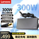 聯(lián)想（lenovo）原裝筆記本充電器 電源適配器 拯救者/ThinkPad電腦電源線 300W方口（20V 15A）