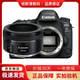 佳能6d 6d2 Mark II單機身套機全畫(huà)幅高端專(zhuān)業(yè)高清視頻攝影旅游帶WIFI翻轉屏二手單反相機 95新佳能6D2+50-1.8 STM鏡頭 官方標配