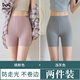 貓人（MiiOW）安全褲女春秋薄款純棉襠二合一內(nèi)褲防走光無(wú)痕2025新款保險(xiǎn)打底褲 桃粉色+淺灰色 共 2條 XL 125-150斤