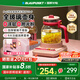 藍寶（BLAUPUNKT）0膠水全玻璃養(yǎng)生壺煮茶壺恒溫水壺燒水壺柔音保溫一體迷你辦公室家用花茶壺燉煮壺防糊防溢童話粉