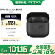 OPPO Enco Air4 新聲版 真無(wú)線(xiàn)耳機(jī)【國(guó)家補(bǔ)貼】半入耳式藍(lán)牙耳機(jī)無(wú)線(xiàn)耳機(jī)通用蘋(píng)果華為小米手機(jī)云霧黑
