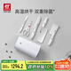雙立人（ZWILLING）Pollux雙重除菌刀具套裝大白盾中片刀多用刀剪刀斬刀珍珠白6件套