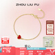 周六福（ZLF）七夕禮物 S925銀飾手鏈女愛心簡約ins風(fēng)小眾銀飾手飾送生日禮物 手鏈鏈長16+3cm