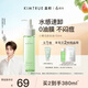 KIMTRUE且初卸妝油小青瓜臉部溫和深層清潔淡濃妝卸妝液水150ml