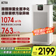 阿卡馳（ACTXA）空氣凈化器除甲醛家用甲醛凈化器除醛除味除過敏母嬰除菌消殺甲流病毒消毒機Z01【國家家電補貼】