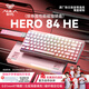 狼蛛（AULA）HERO 84HE磁軸鍵盤RT電競(jìng)游戲75配列客制化機(jī)械有線RGB霓虹燈箱五層填充網(wǎng)頁(yè)驅(qū)動(dòng)無(wú)畏契約8K回報(bào)率 粉白等高線【?；蚀泡S】-碳纖維定位板