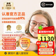 豪雅新樂(lè)學(xué)PRO兒童多點(diǎn)近視離焦眼鏡片1副送鏡架延緩度數(shù)增長(zhǎng)學(xué)生 新款樂(lè)學(xué)pro 2片+兒童鏡架