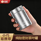 合慶鈦茶葉罐密封罐便攜旅行小儲茶罐儲物罐咖啡收納盒茶葉盒空盒茶倉 280ML銀鈦晶茶葉罐純鈦+硅膠密封