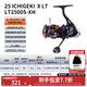 達(dá)億瓦（DAIWA） 22/25款 一擊LT 紡車輪 遠(yuǎn)投輪路亞輪 金屬線杯釣魚(yú)輪 輪漁輪 25新款X LT2500S-XH（淺線杯）